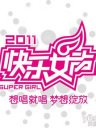 快女大盘点