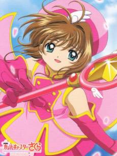 动漫《百变小樱剧场版:被封印的卡片》在线观