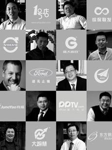 年度经济人物评选_2012年度经济人物_动漫人物简笔画